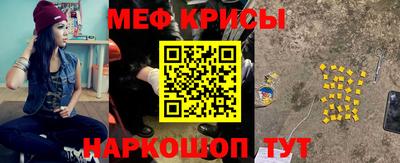 мяу мяу мука Мариинск