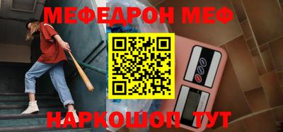 альфа пвп Малоярославец
