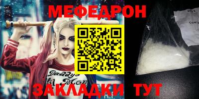 альфа пвп Малоярославец