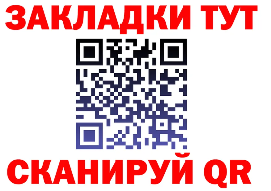 Где найти наркотики?  формула Лиски