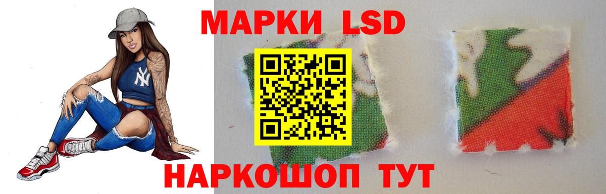 Лсд 25 экстази кислота  LSD-25 экстази кислота  Лиски  Вход с VPN 