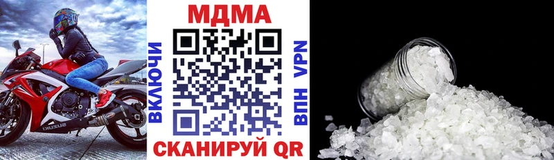 MDMA crystal Лиски