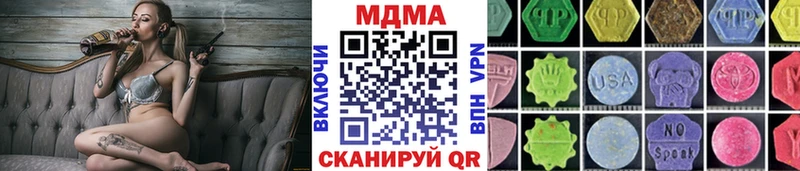 даркнет сайт  Лиски  МДМА Molly 