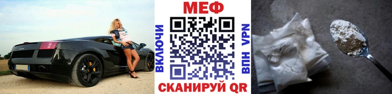 Меф 4 MMC  дарнет шоп  Лиски 