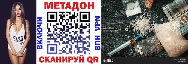 MEGA ссылка  Лиски  Метадон methadone  цена  
