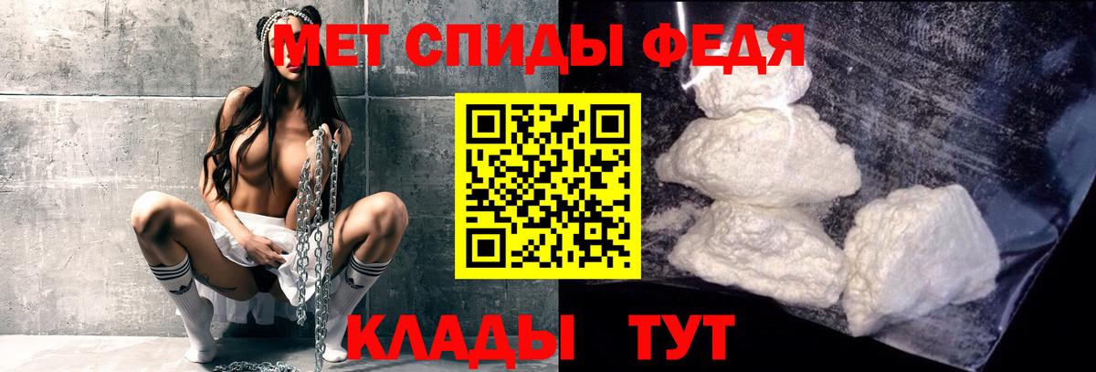 Метамфетамин кристалл  Метамфетамин кристалл  Лиски  Вход с VPN 