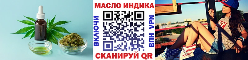 ТГК концентрат  купить наркотик  Лиски 