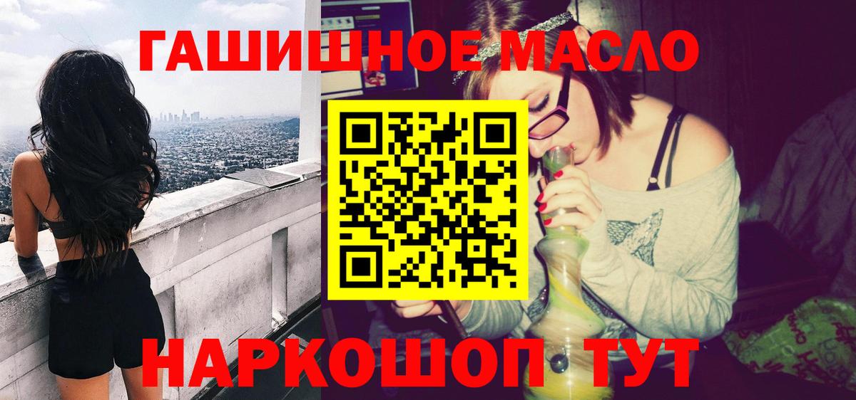 ТГК вейп Лиски