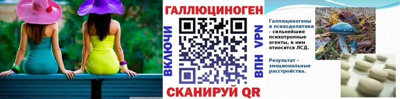 Галлюциногенные грибы Psilocybine cubensis  blacksprut зеркало  Лиски 