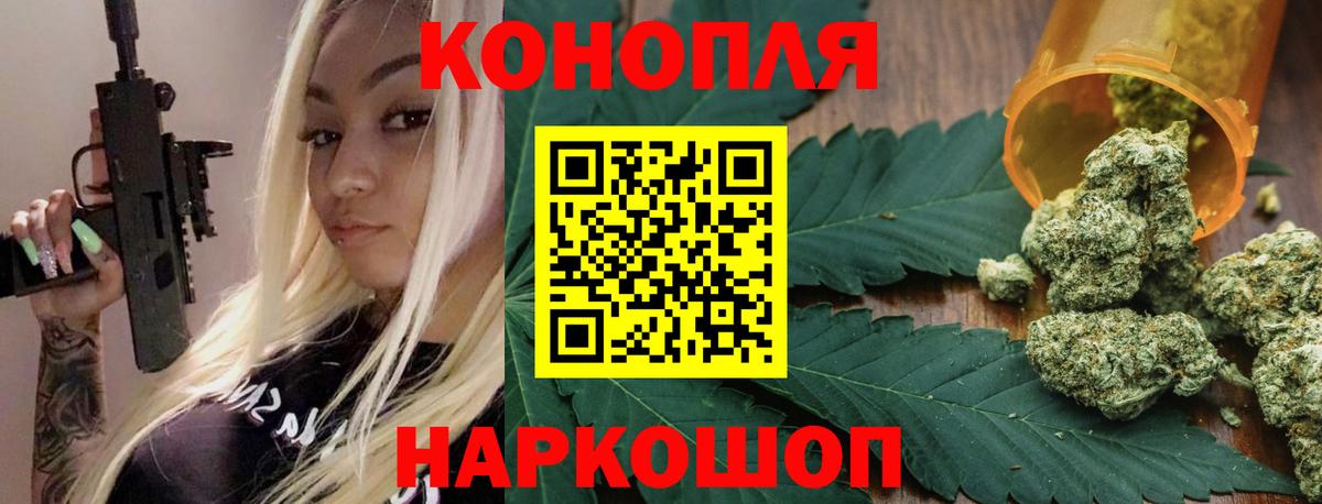 Каннабис семена Лиски